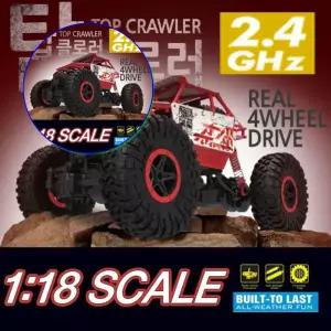 쌍문상회 알씨카 RC카 마이크로킥보드 장난감 유아자전거 로봇 아기자동차 붕붕카 무선 조정 어린이 선물 레드