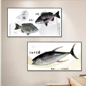 참치 그림 일식집 초밥 일식 인테리어 액자 물고기 프레임