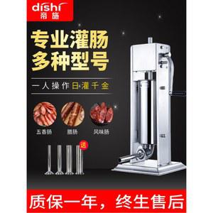 충진기 소세지 자동 15L 신속한 주입 소세지충진기 대형 스테인리스 대용량 케이싱
