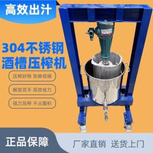 스테인리스 프레스 핸들 꿀짜는기계 핸드 유압스텐 압밀기 압착기 양봉기계