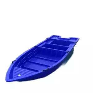 보트 플라스틱 배 2.5m 호수 인승 레져 낚시 요트