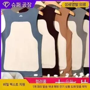남사친 캐주얼 빅사이즈 헴라인 항온 폴라폴리스 내복 조끼 패치 BE1