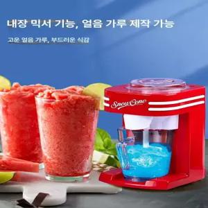 올렌토 슬러시기계 가정용 칵테일 냉각기 주스 식혜 빙수세트