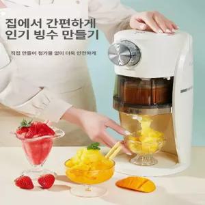 올렌토 슬러시기계 냉각기 식혜 슬러쉬 스무디 가정용