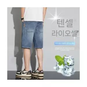 엘럽 남성용 청반바지 레이첼 슬림 5부 청바지 배기 빅사이즈 반바지 박템1