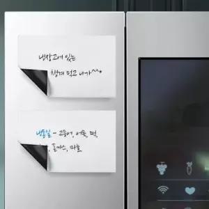 이동식메모지 붙이는 화이트보드 자석형 메모지 냉장고 알림판 A3