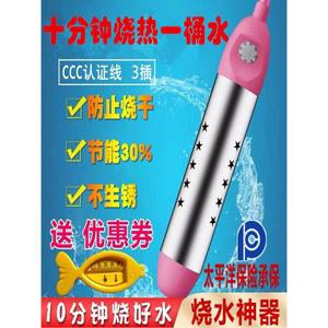 가열 차박 히터봉 1500W 따듯한물 세차장 2000W 욕조 없이 농업 온 디지털