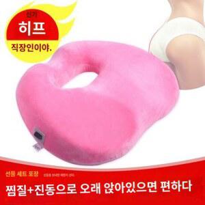 안마 가정용 전기 엉치 난방 온열 의자 엉덩이 진동기 진동 6개 쿠션 사무용 사무실 시트