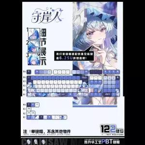 호환  122키 웨더링 웨이브스 쇼어키퍼 키캡 크리이 PBT 투명 게임 키캡 메이드68 우팅 60 식 키보드용