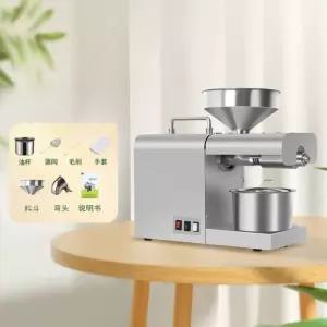 착유기 채유기 짜기 짜는 기계 기름 참깨 들깨 소형