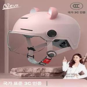 스쿠터 여성 헬멧 하프페이스 여름용 클래식바이크 라이딩