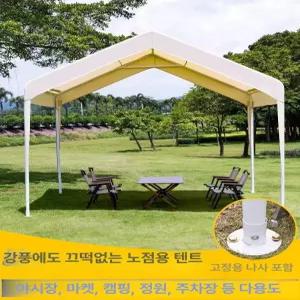 차고 천막 캐노피 주차장 야외쉘터 미백색 주차천막