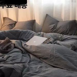 해이프 이불세트 침구세트 4점 4종 침구 시트 이불 세