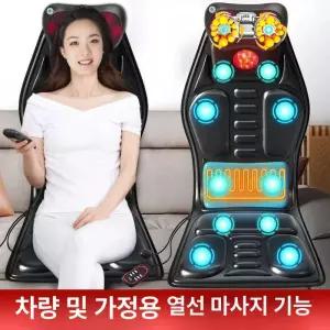 안마 의자 전신 등 마사지 웰모아 마사지 5년의무