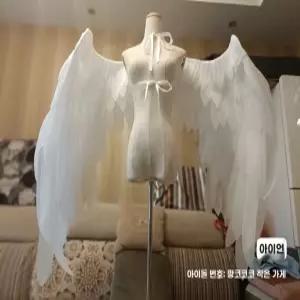 대형 천사날개 흰색깃털 화보 나이트블랙 무대 스튜디오