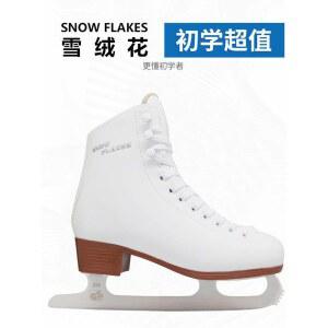 잭슨피겨 스케이트화 입문용 패키지 피겨화 화이트 빙상