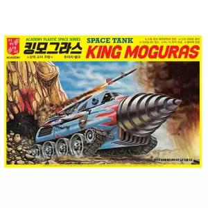 15827 킹모그라스 두더지 탱크 프라모델 일반판
