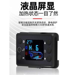 무시동히터 12V 난방기 24V 5KW 이동식 최신형 온풍 JWYS 차박용