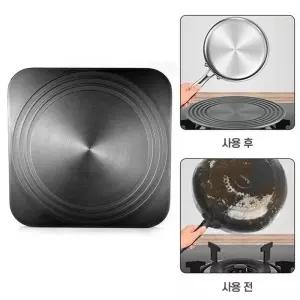 가스레인지용 핫플레이트 열전도판 가스렌지 그을음방지 열전도플레이트 열전달 용기보호