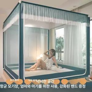 모기장 몽골 텐트형 전면 안전 침대 보호 프레임