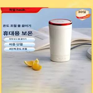 휴대용 전기 보온컵 소형 여행용 사무실 숙소용 전기포트