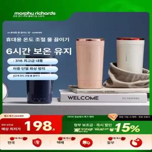 휴대용 전기 보온컵 소형 전기포트 여행용 사무실 숙소용