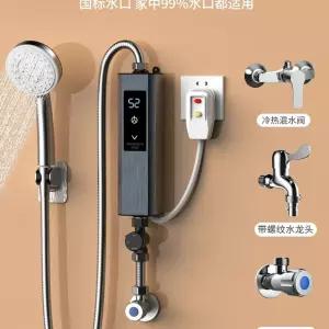 미니온수기 세면대 따뜻한 전기온수기 세면기 온수