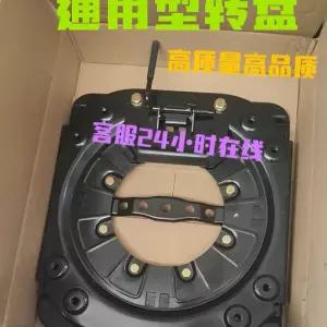 시트개조 회전판 스타리아 튜닝 회전 좌석 뒷 시트