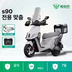 전기자전거 테일박스 리어백 오토바이 오토바 탑박스