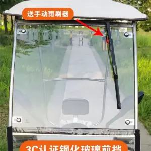 오토바이 캐노피 바이크 지붕 천막 방수 그늘막 바람막이