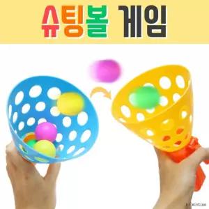 아이스크림 캐처게임x10세트 슈팅게임 캐처2개+공3개
