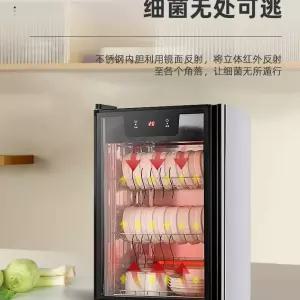 대형 식기 건조기 열풍기 업소용 소형 식당 기 식기건조기