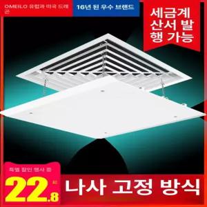 에어컨 윈드바이저 바람막이 가림막 바이저 바람개비