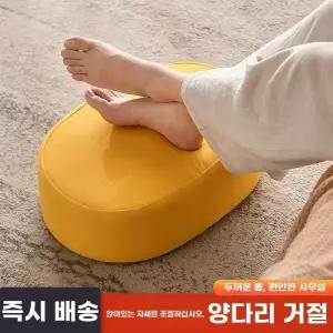 발받침대 스툴 사무실 발쿠션 의자 패브릭 책상 기본형
