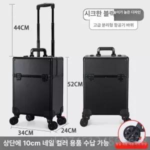 전문가용 메이크업 박스이동식 네일 화장대 스페어
