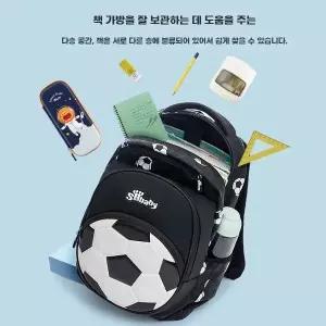 학교 배낭 풋살가방 백팩 경량 3 책가방 방수 학년 학생 대용량 소년 스포츠