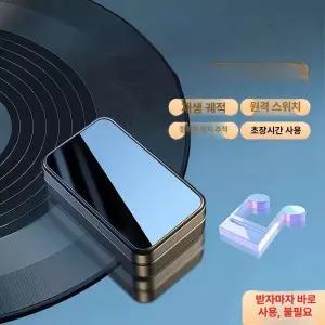 미브 초소형GPS 추적 차량용 미니 무선 위치추적기