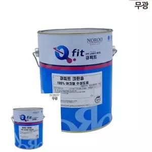 4l 페인트 친환경 건축용 외벽 외부용 용수성 페인트 방수 형수성 경제 상도 무광