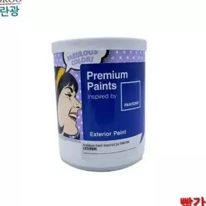 계란 광수성 페인트 친환경 실내외 베란다용 외부용 용수성 페인트 콘크리트용 1리터 건물 무광