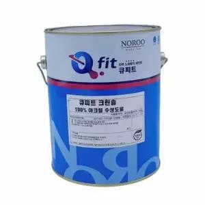 외벽 페인트 친환경 외장용 수성 외부 페인트 벽면 도료 마감재 옥상 난간 방수