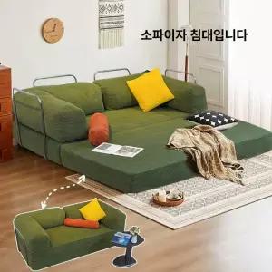 다용도 패브릭 좁은공간 원룸 2인 소파배드 좌식