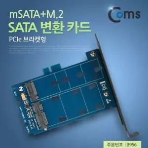 Coms 593XNZ62 SATA 변환 카드mSATA M.2 PC 브라켓