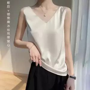 볼사스 여성용 캐주얼 슬리브리스 쿨링 브이넥 어깨끈 조끼 프렌치 상의 나시 와이드 ADOR1