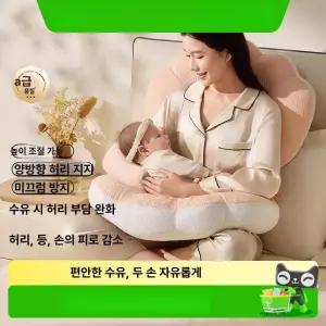 위크앤픽 모유수유쿠션 낙상방지 만삭선물 셀프