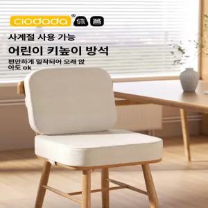 위크앤픽 유아키높이방석 돌선물 사무실방석