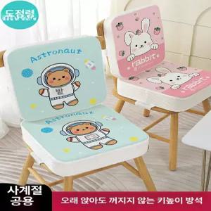 위크앤픽 유아키높이방석 휴대용유아키높이방석