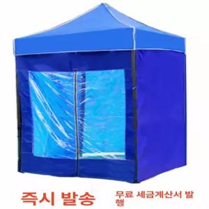 간이 천막 캐노피 투명 접이식 쉼터 창고 농막 바람막이