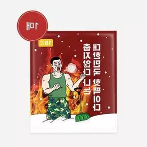 국산 150g 대용량 포켓용 핫팩 일회용 손난로 군인용 야외용 1개