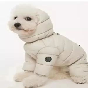 강아지 방한 겨울복 외출복 애견 산책용 하네스