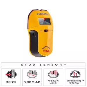 비제이마켓 멀티 벽탐지기 7X17CM 목재탐지기